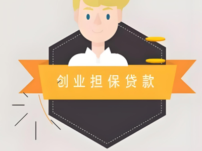 上海私人借钱-上海借钱空放3个月分期,立刻放款电话