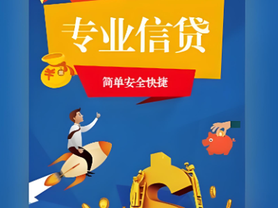 上海私人借贷电话-借钱有车借钱押车贷款,哪里正规找谁靠谱