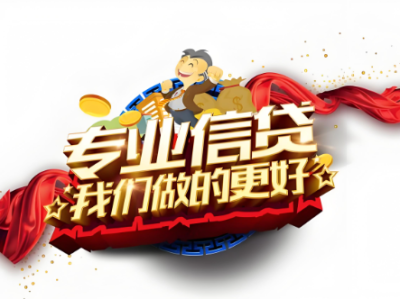 上海空放电话-急用钱借钱随借随还,线上借钱方便快捷