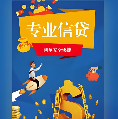 上海私人借贷电话-借钱有车借钱押车贷款,哪里正规找谁靠谱