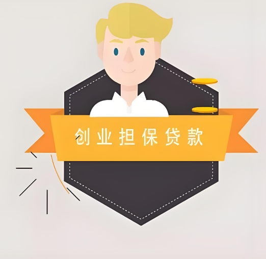 上海私人借钱-上海借钱空放3个月分期,立刻放款电话